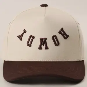 ROWDY Classic Baseball Cap Cream with Brown Brim Adjustable Fit Perfect for Casual Wear
