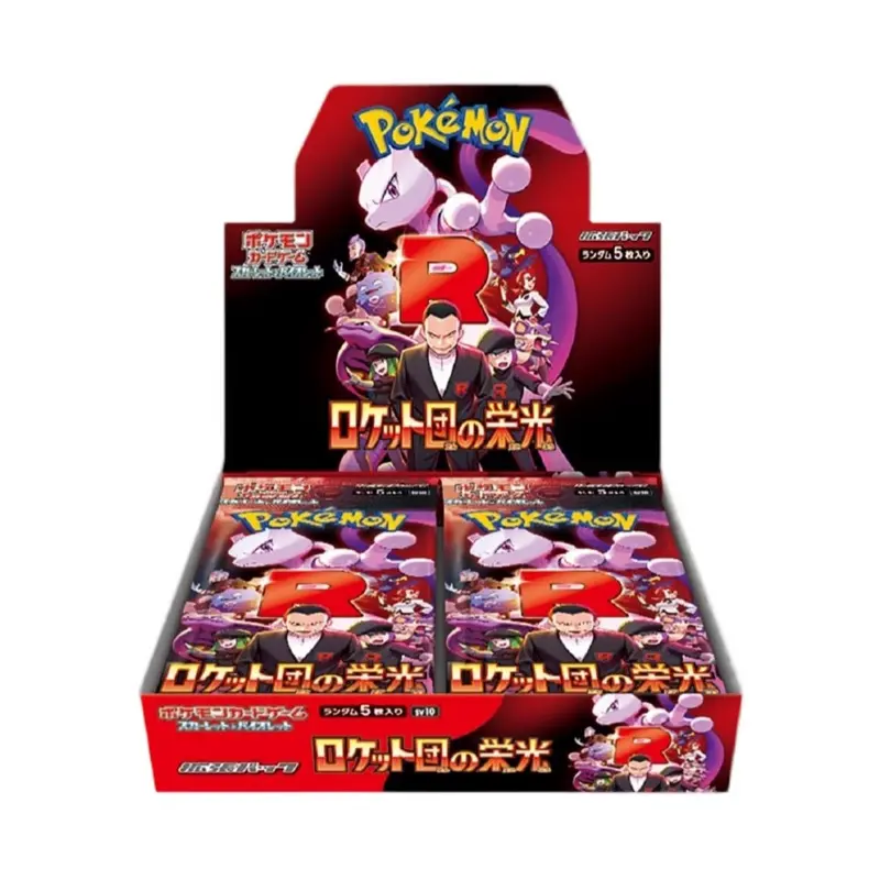 Japanese Glory of Team Rocket Booster Box [Ripped Live] - TikTok Shop