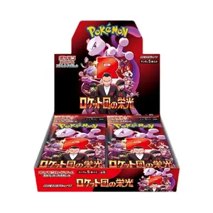 Japanese Glory of Team Rocket Booster Box [Ripped Live]