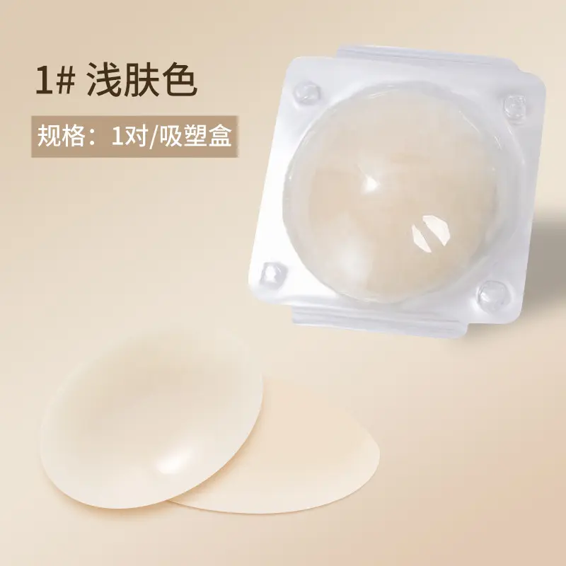 5#Light skin tone 1 pair - blister pack