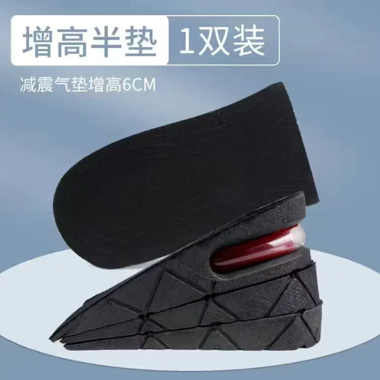 Black half-pad three-layer 6.0CM