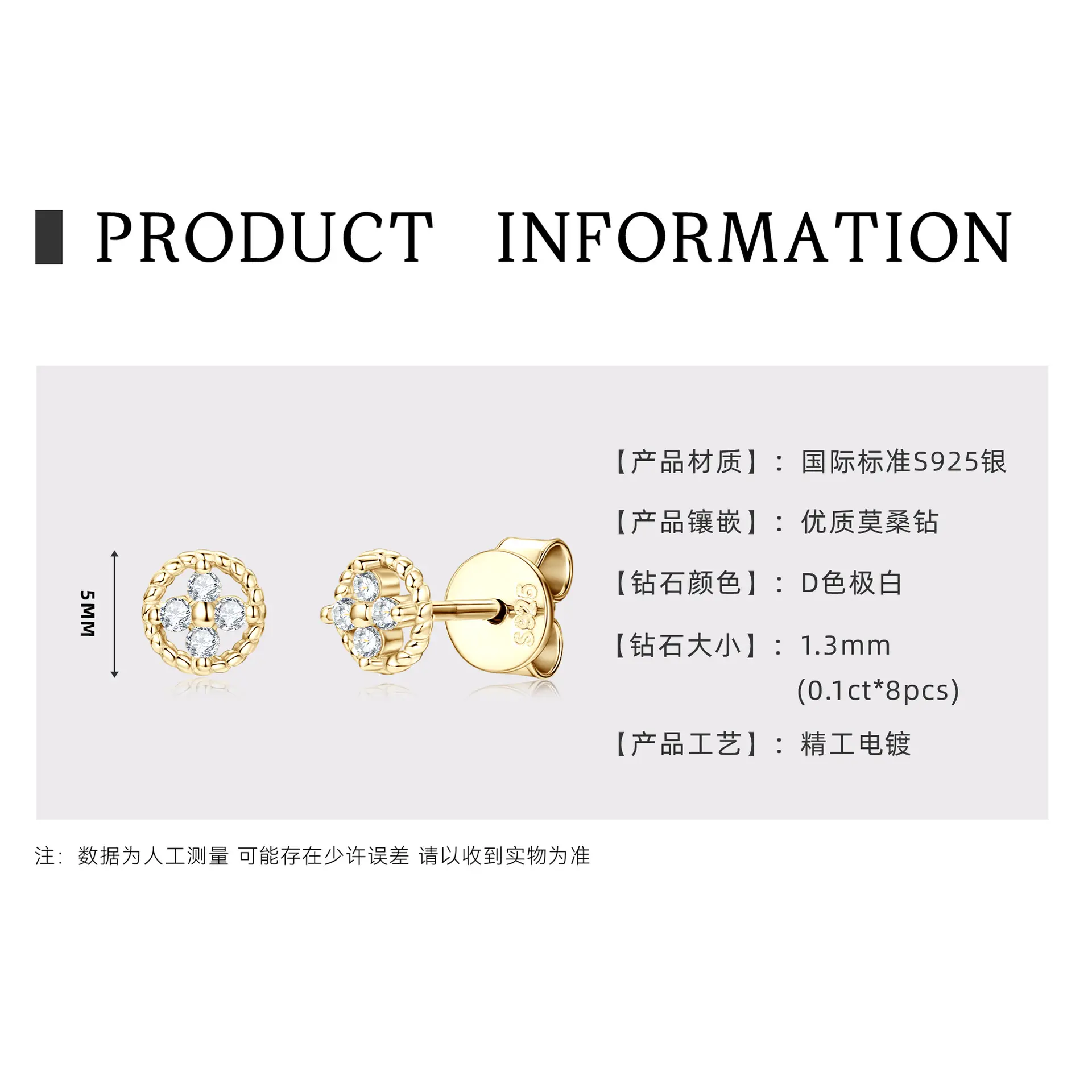 Mini Clover Earnail [K Gold]