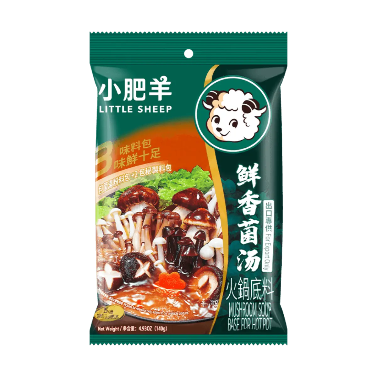 Little Sheep Hot Pot Soup Base - Authentic Mongolian Flavor, Mild & Spicy Options, 140g Pack