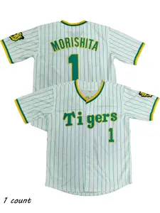2025 Hanshin Tigers Home Morishita 1 Breathable jersey, casual outdoor daily sports micro elastic universal men's baseball jersey Sports Top