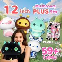 1 Bag-12 inch Mushroom Mystery Bag