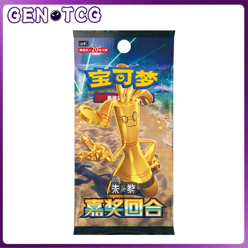【LIVETCGO】Pokemon 2025 Chinese Exclusive Awards Round CSV4C Box Sealed