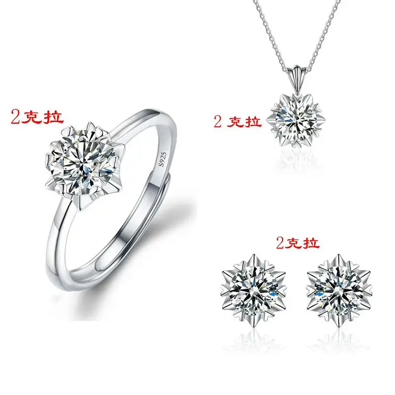 Starry Snowflake 2 Carat Three Piece Set