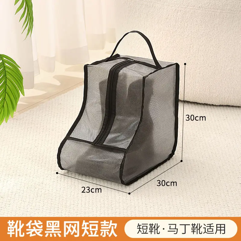 Black transparent boot pocket   short st