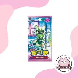 Gem Vol. 5 Pack