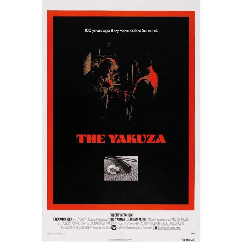 The Yakuza Movie Poster Print (27 x 40)