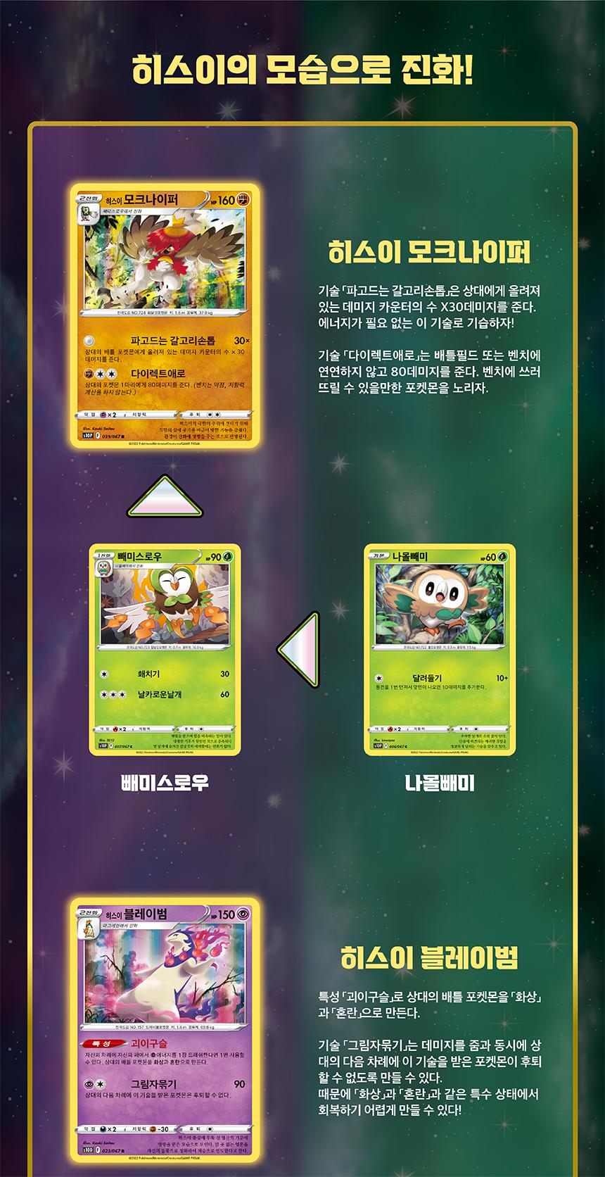 pokemon black bolt booster box english Pokémon Black Bolt Japanese Deluxe Booster Box