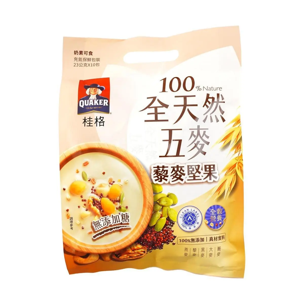 Quaker Taiwan 100% Natural Five-Grain Quinoa & Nut Oatmeal 10 Small Packs 230g - Instant Healthy Breakfast Cereal, No Sugar Added