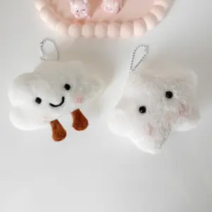 Cloud and Star Plush Bag Charm, Cute Fluffy Keychain for Backpack Purse Makeup Bag, DIY Decoration Accessory as Christmas Valentine's Day New Year Gift for Friends and Family