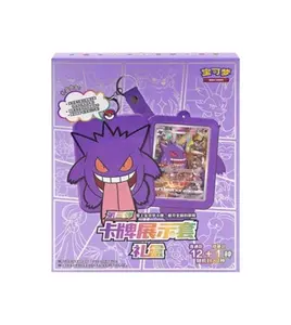 Shadow of the Blue Sea Gengar Gift Box S-Chinese