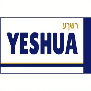 YESHUA - Printed Worship Flags(3X5)
