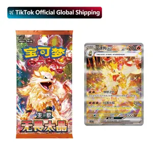 [WTCG]Pokemon TCG Fearless Terastal Arcanine CSV3C Booster Pack (Chinese Ver.)