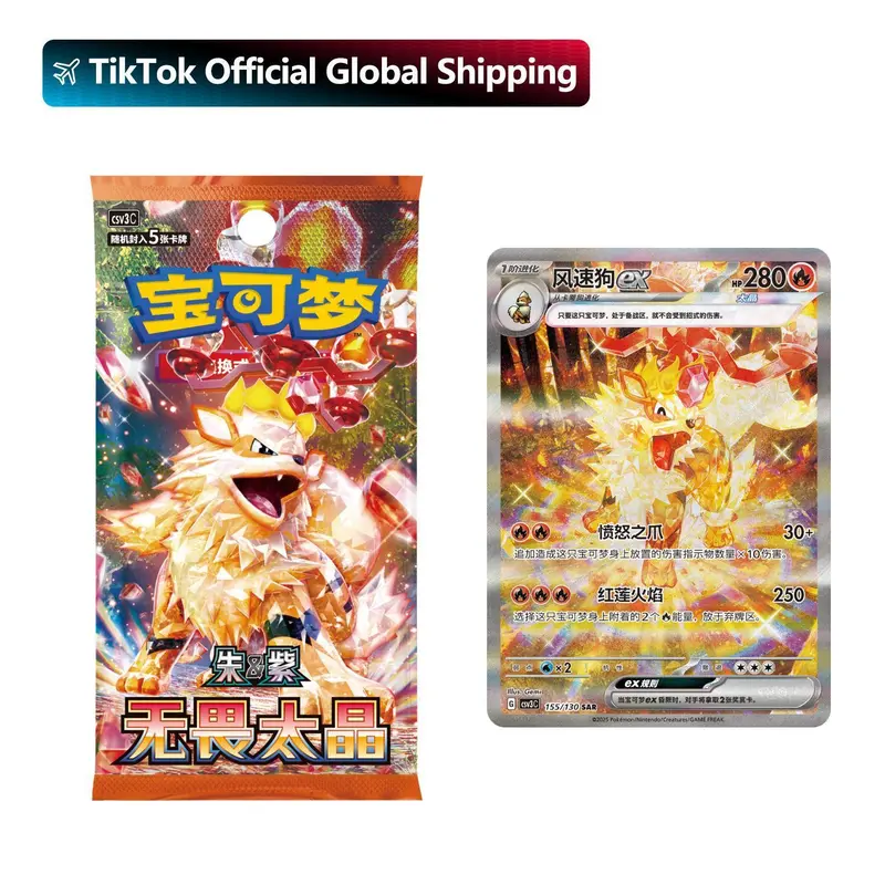 hisuian arcanine pokemon card price Hisuian Arcanine (TG08/TG30)