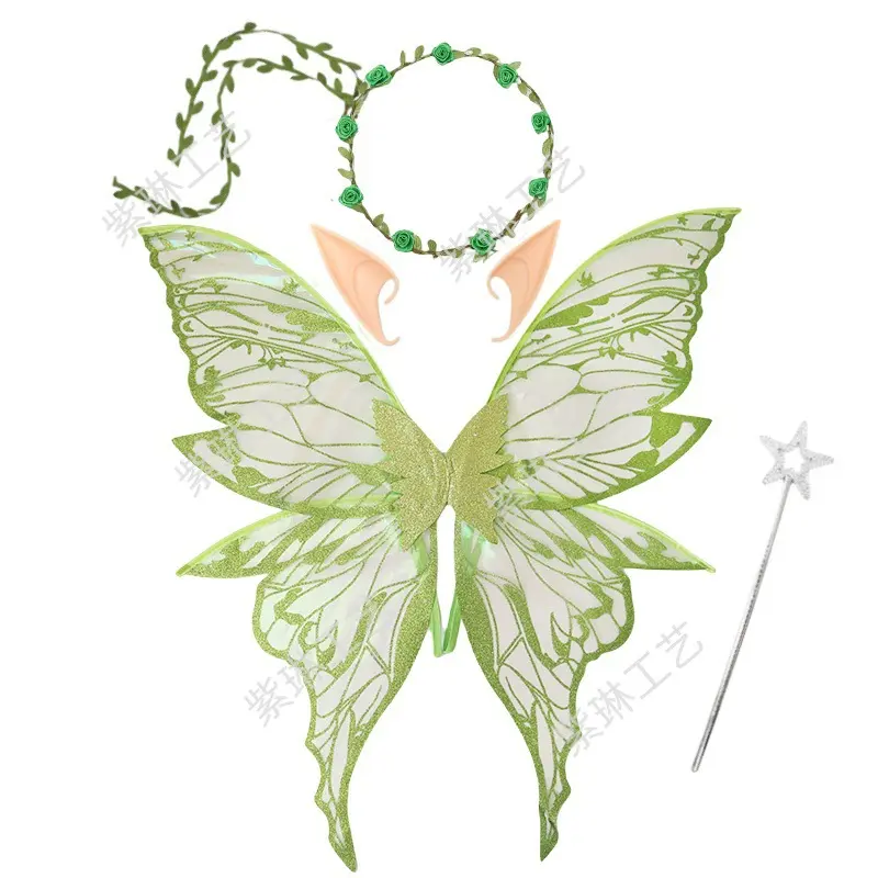 Scream Green 4 piece Set