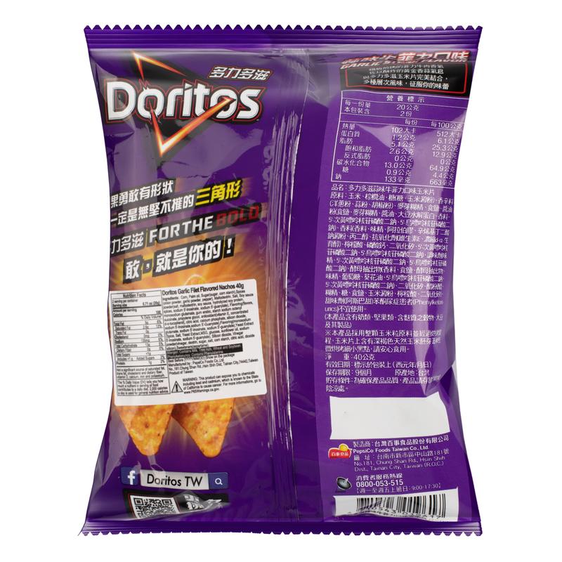Doritos Corn Chips Garlic Filet Taiwanese Flavor 40 g