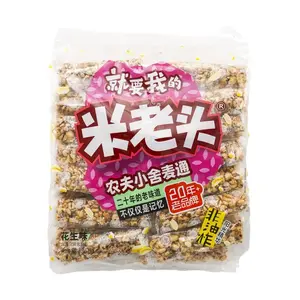 MILAOTOU Wheat Cracker Peanut 12.35 oz