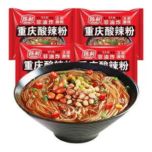 SXET Hot & Sour Rice Noodles 4-Pack, Authentic Chongqing Style Instant Vermicelli, Spicy Tangy Flavor, 100g (3.52oz) Each, Convenient Quick Meal Snack