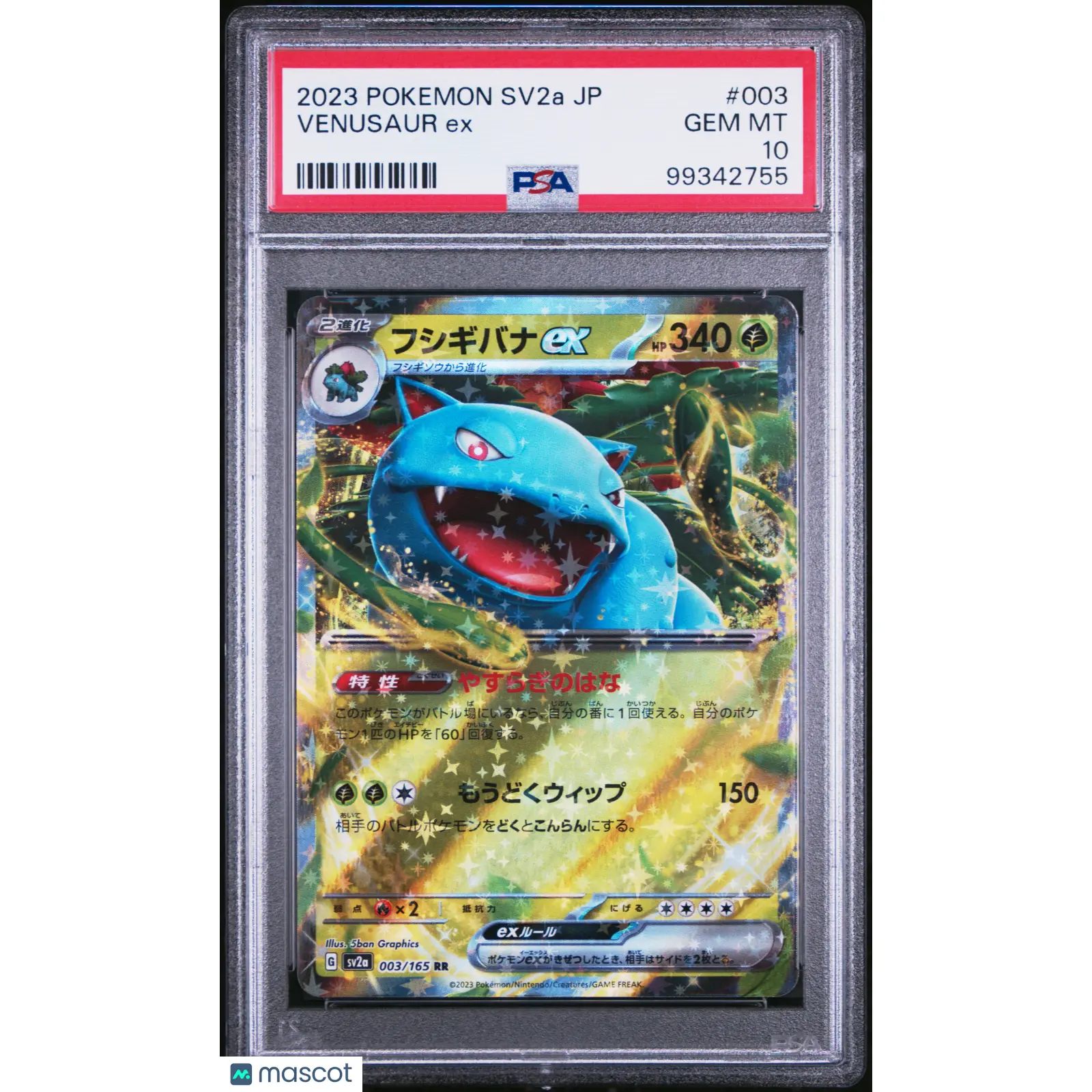 2023 Pokemon Venusaur ex 003/165 151 Japanese Pokémon SV2a PSA GEM MT 10