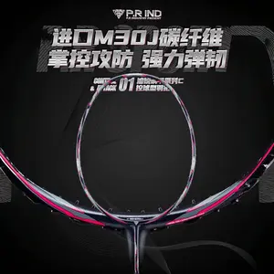 GXS P.R.IND UNS-C  Badminton Racquet