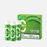 Matcha 1 carton (3 bottle per carton)