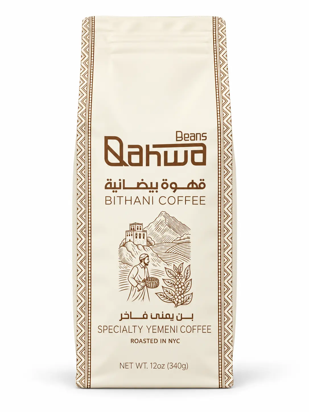 Bithani Coffee (Arabic coffee)