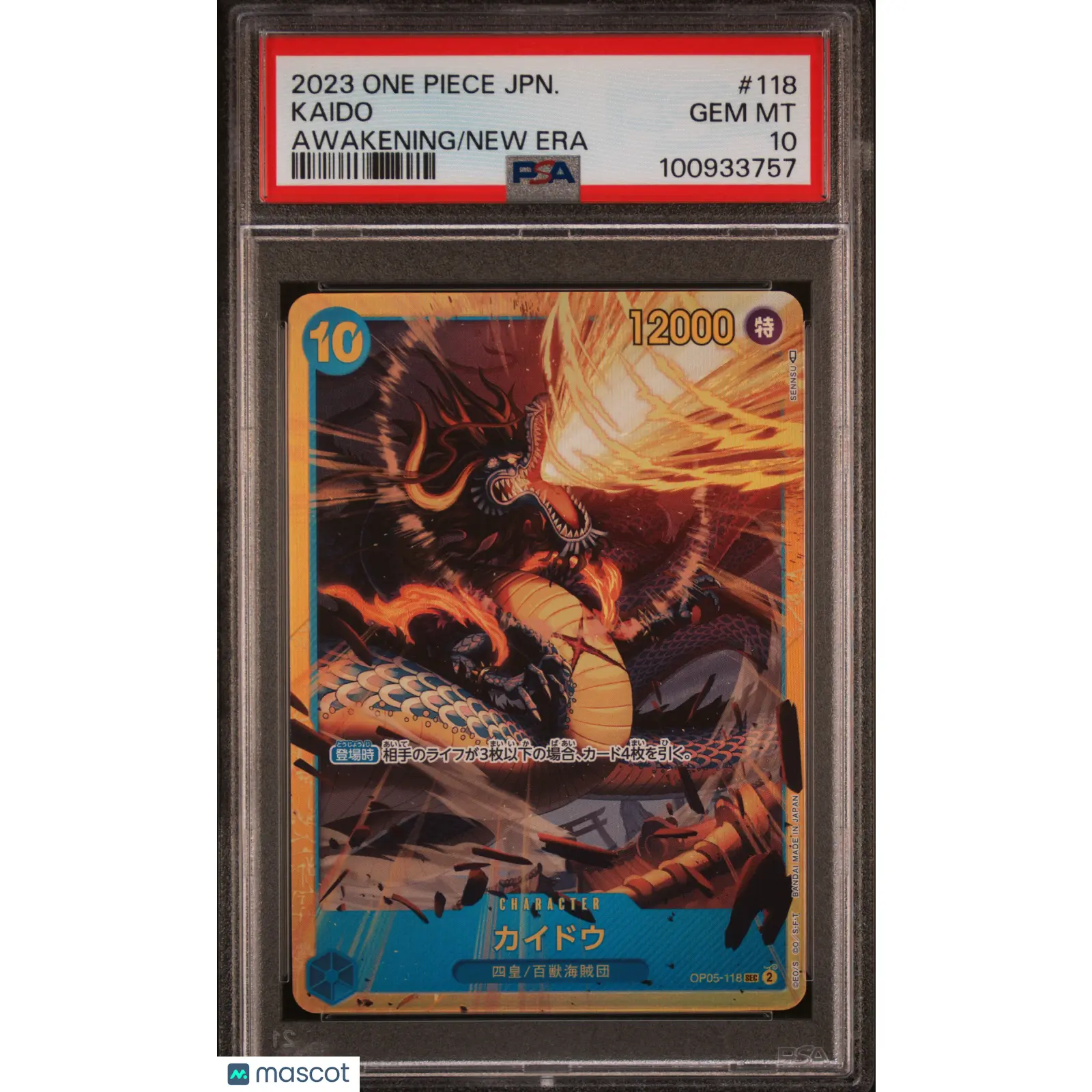 PSA 10 One Piece TCG 2023 OP05-118 Kaido SEC Awakening of the New Era Japanese - TikTok Shop PSA 10 One Piece TCG 2023 OP05-118 Kaido SEC Awakening of the New Era Japanese - TikTok Shop