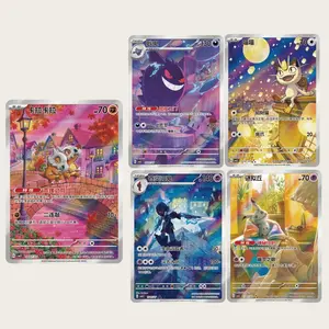 Pokemon Chinese Gem Pack Vol.3 CBB3C Card Exclusive-Gengar,Cubone,Meowth,Mimikyu,Ceruledge