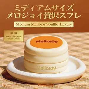 Mellojoy -Thick Cream Texture - Medium  Luxury Soufflé【Limit One per person 】【252g】【Z072-1】