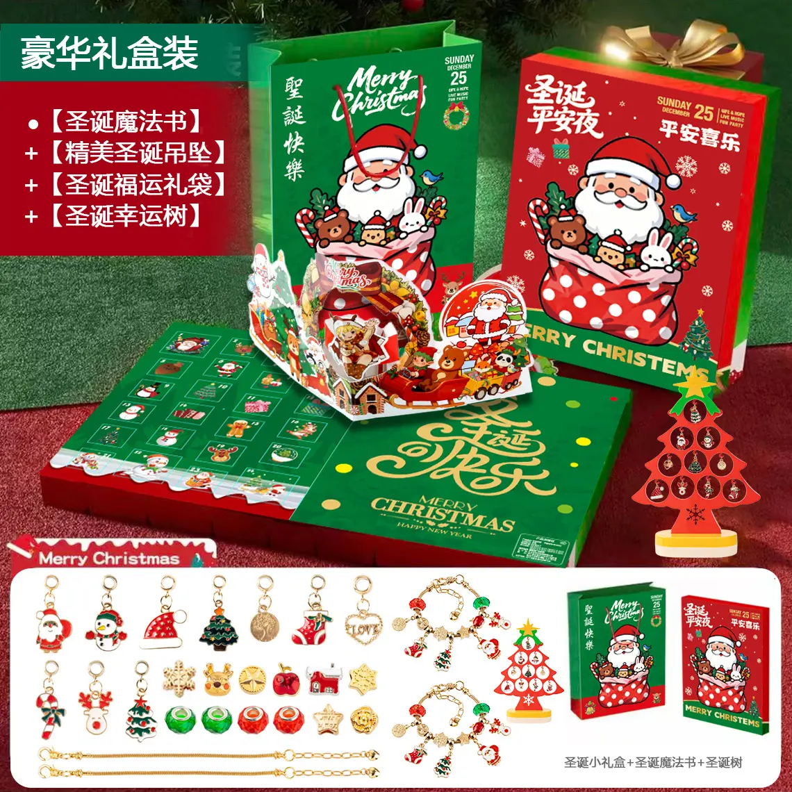 Christmas Eve Cave Fun+3D Cardboard+Hand