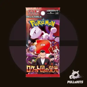 JPN SV10 The Glory of Team Rocket Booster Pack