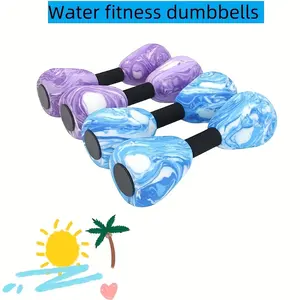 1 pair of water fitness dumbbells-high-quality swimming equipment, suitable for swimming, water aerobics, family/hotel/swimming pool-ideal choice for beginners and advanced users, swimming pool fitness accessories, home swimming equipment.
