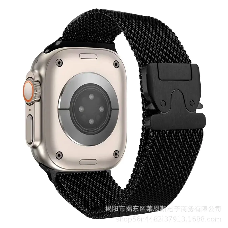 PG-Black [Parachute Magnetic Attraction]