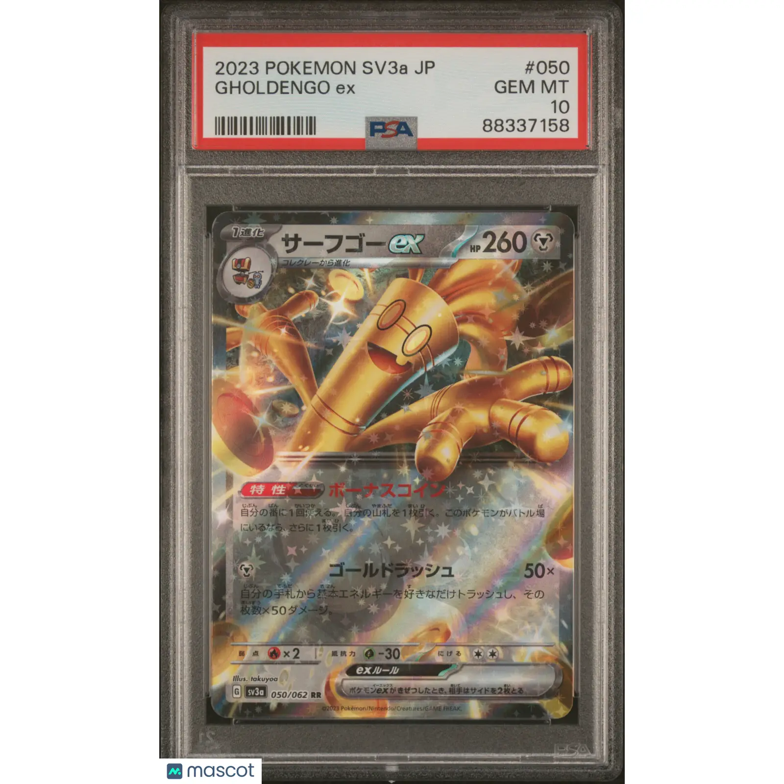PSA 2023 Pokémon TCG Gholdengo EX #050 Raging Surf Japanese 10