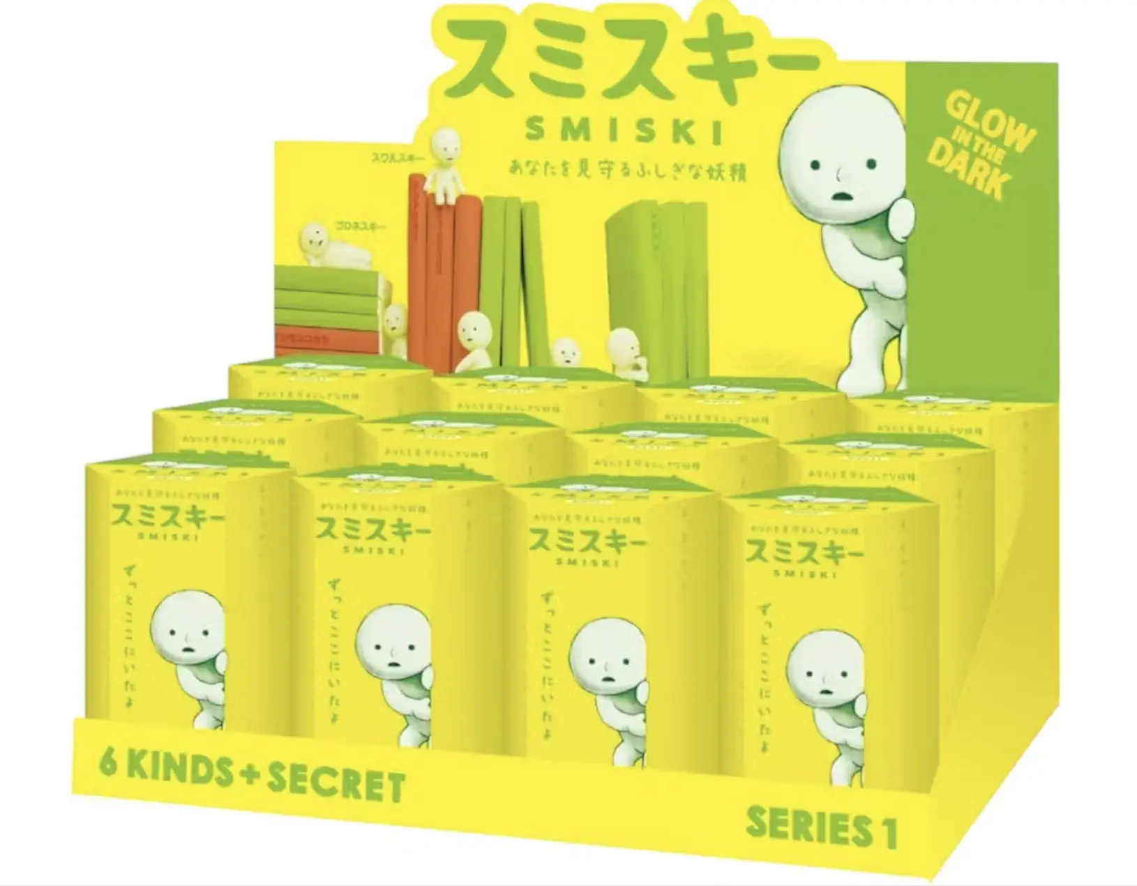 Smiski Series 1 Brand-New Sealed Collectible Figurine Case