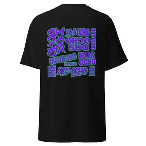 DOCHI Art Tee – Veintiocho Todo Ocho BLK/PRP/GRN