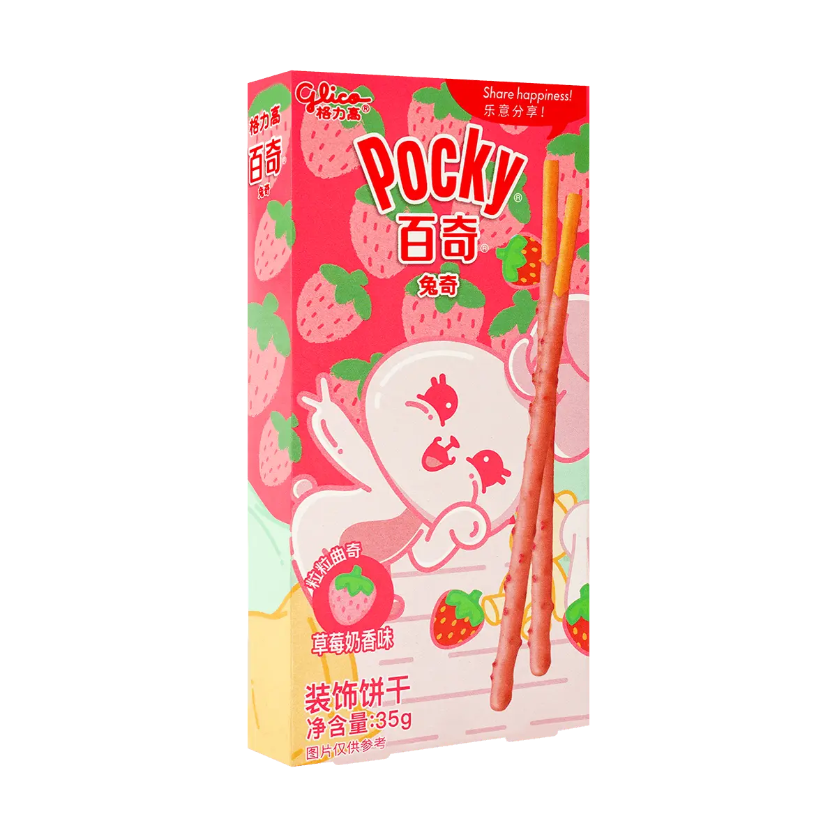 GLICO.CN Japanese Strawberry Milk Pocky Cookie Sticks, 1.23oz
