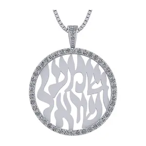 Central Diamond Center Shema Israel Partial Hebrew Prayer Pendant Necklace in Sterling Silver w/ Pure Brilliance Zirconia CZ