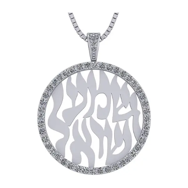 Central Diamond Center Shema Israel Partial Hebrew Prayer Pendant Necklace in Sterling Silver w/ Pure Brilliance Zirconia CZ