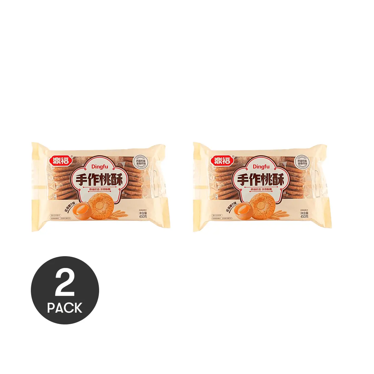 DINGFU 2 Pack Traditional Chinese Walnut Cookies 900g Total - Authentic Old Fashioned Tea Pastry, Crispy Walnut Shortbread for Afternoon Tea & Gifts