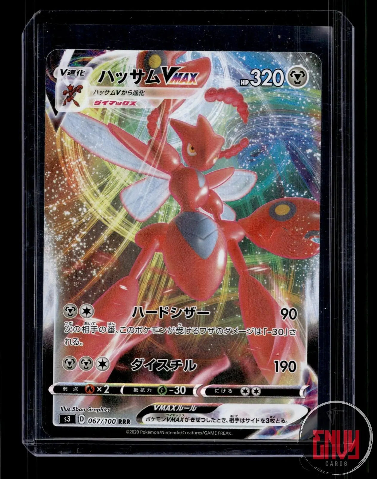 Scizor VMAX Near Mint 067/100 Triple Rare Infinity Zone Pokemon Japanese Holo