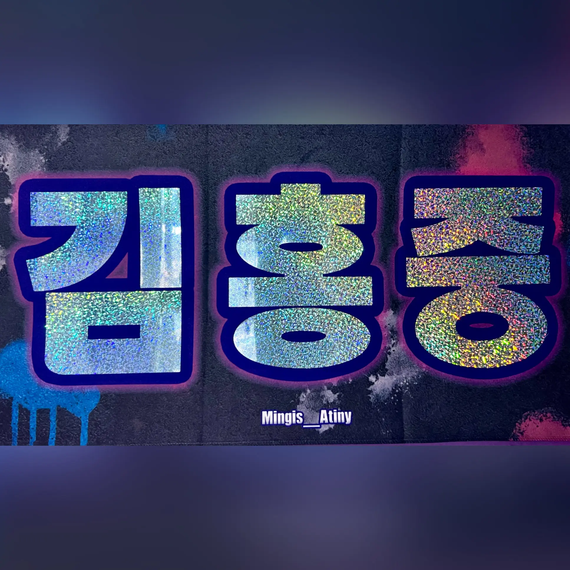 Ateez Hongjoong The World Ep.Fin: Will Inspired Fabric Slogan for Concerts