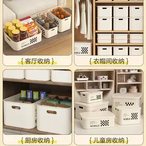 Home desktop storage box, snacks and miscellaneous items, plastic sorting basket, rectangular storage box with lid, storage box