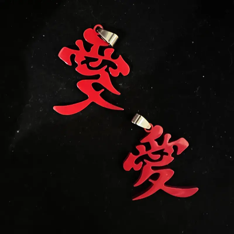 Anime Naruto Gaara "Love" Symbol Necklace, Stainless Steel Red Kanji Pendant, Japanese Ninja Cosplay Jewelry, Unisex Accessory, Perfect Gift for Anime Otaku Collectors