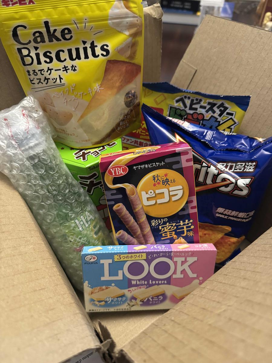 Item: 1.5 LB - 5 Full Size Items, Mixed