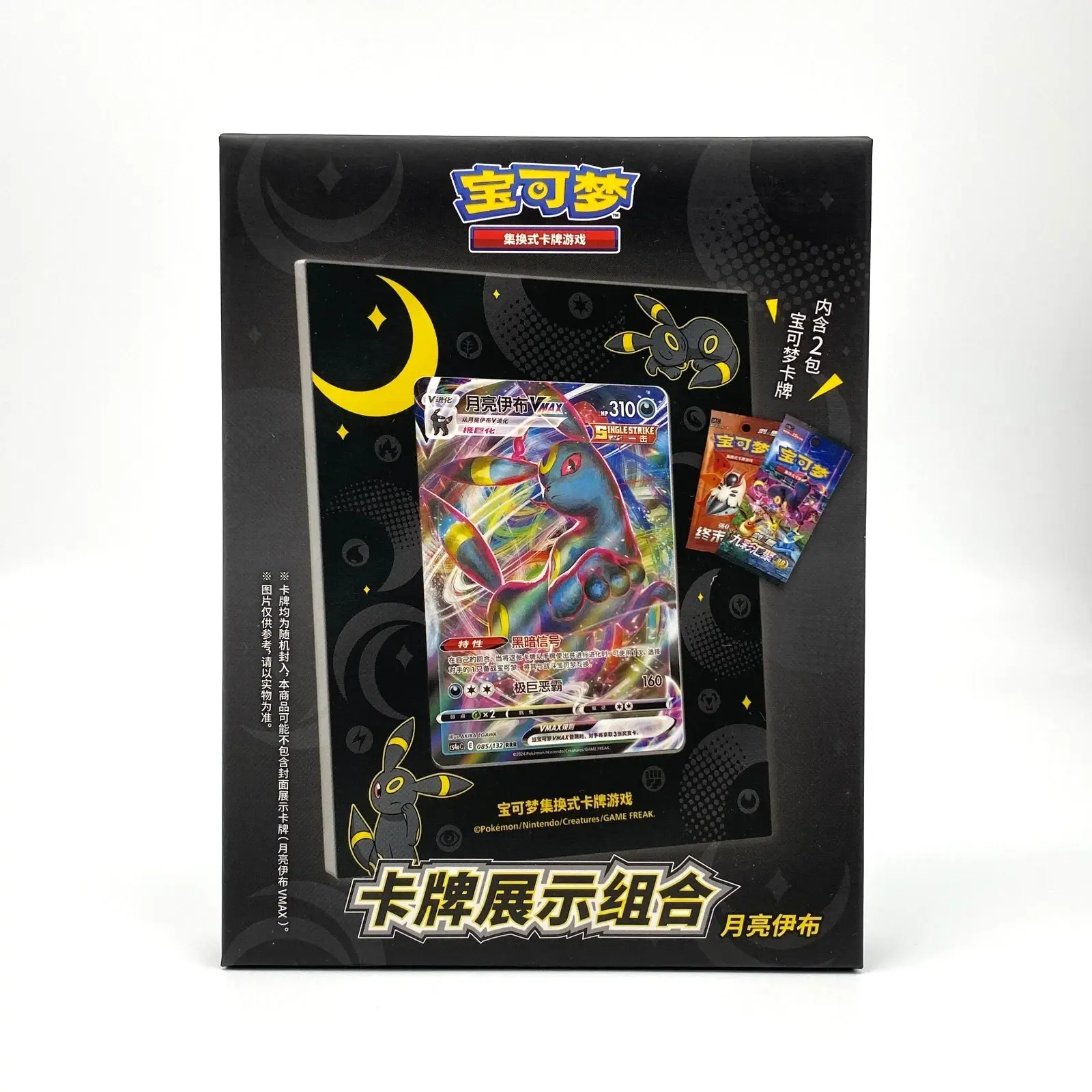 Pokemon TCG S-Chinese Umbreon Showcase Giftbox - TikTok Shop