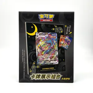 Pokemon TCG S-Chinese Umbreon Showcase Giftbox